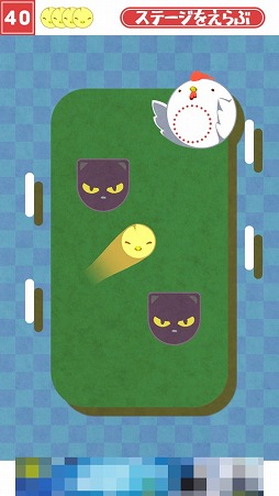 画像ギャラリー No.009のサムネイル画像 / 目指すはニワトリのふところ! Android向けアクション「イッパツでコケコッコー」を紹介する「(ほぼ)日刊スマホゲーム通信」第2078回