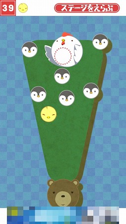 画像ギャラリー No.010のサムネイル画像 / 目指すはニワトリのふところ! Android向けアクション「イッパツでコケコッコー」を紹介する「(ほぼ)日刊スマホゲーム通信」第2078回