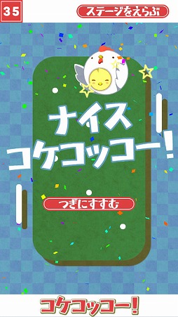 ���åѥĤǥ������å���