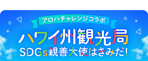 レッドクイーン 3アプリ共通コラボイベントを12月31日より開始