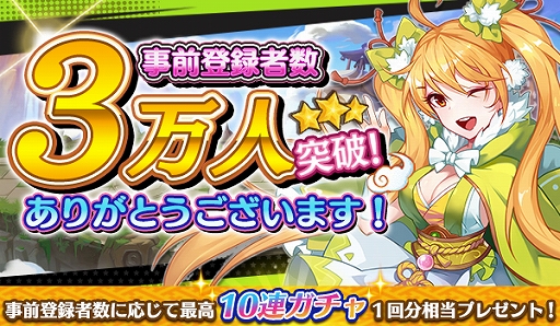 ���������꡼ No.001�Υ���ͥ������ / �ֿ�������ߥ����������פλ�����Ͽ�Կ���3���ͤ����ˡ���꡼������1280������ץ쥼��Ȥ�����