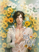 ꡼ No.157 | ʤΡȿ䤷ɤ麣ǯǯδդ£롣˿͵46ȥ뤫饤饹ȡ饯129ʬΥåϤ