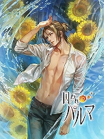 ꡼ No.158 | ʤΡȿ䤷ɤ麣ǯǯδդ£롣˿͵46ȥ뤫饤饹ȡ饯129ʬΥåϤ