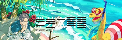 ꡼ No.186 | ʤΡȿ䤷ɤ麣ǯǯδդ£롣˿͵46ȥ뤫饤饹ȡ饯129ʬΥåϤ