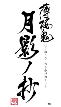 画像ギャラリー No.200のサムネイル画像 / あなたの“推し”から今年一年の感謝を贈る。女性に人気の46タイトルからイラスト&キャラクター129人分のメッセージをお届け