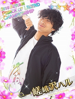 ꡼ No.209Υͥ / ʤΡȿ䤷ɤ麣ǯǯδդ£롣˿͵46ȥ뤫饤饹ȡ饯129ʬΥåϤ