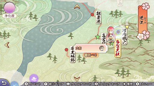 画像ギャラリー No.005のサムネイル画像 / 爽やかな真田幸村&駆け引き上手な直江兼続の魅力にクラクラ! 「遙かなる時空の中で7」先行プレイレポート