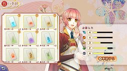 画像ギャラリー No.009のサムネイル画像 / 爽やかな真田幸村&駆け引き上手な直江兼続の魅力にクラクラ! 「遙かなる時空の中で7」先行プレイレポート