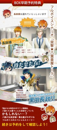 ���������꡼ No.001�Υ���ͥ������ / �������ʤ���������7�ס�4��Ϣ³Twitter�����ڡ�����4�Ƥ�������곫��