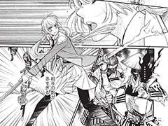 遙かなる時空の中で7 が漫画アプリpalcyで新連載スタート 遙かなる時空の中で7 が漫画アプリpalcyで新連載スタート