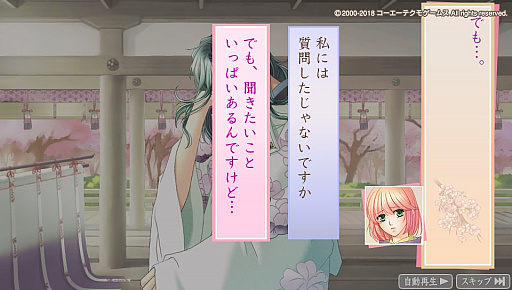 ꡼ No.012 | ʤǡפ̥ŪʤΤʤҤ餷ȯؤΥ󥿥ӥ塼ȶˤϤ