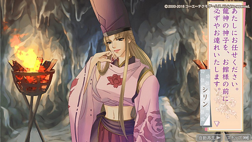 ꡼ No.020 | ʤǡפ̥ŪʤΤʤҤ餷ȯؤΥ󥿥ӥ塼ȶˤϤ