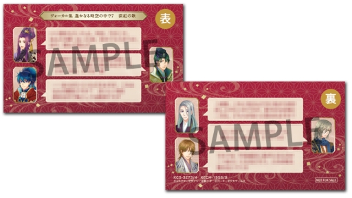 ꡼ No.003 | CD֥뽸 ʤ7 ȤβΡסֺĤβΡפGAMECITYǤȯ