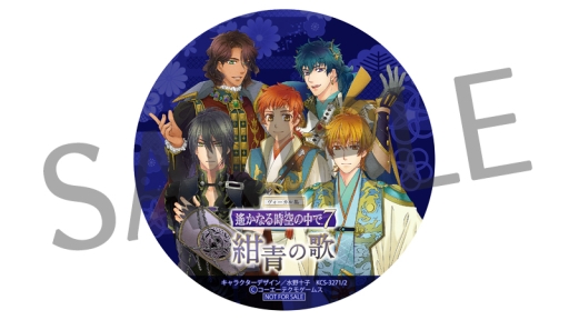 ꡼ No.006 | CD֥뽸 ʤ7 ȤβΡסֺĤβΡפGAMECITYǤȯ