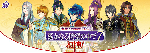 ꡼ No.001 | Neoromance FES ʤ7 ءסLINE LIVE-VIEWINGǻİ䤬
