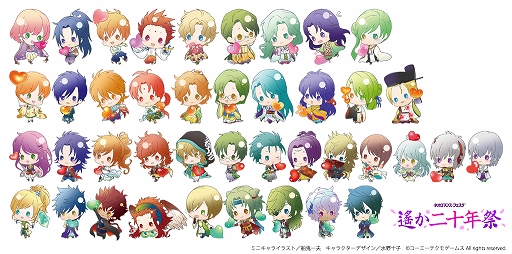 ネオロマンス❤フェスタ 遙か二十年祭」配信イベントとして開催決定