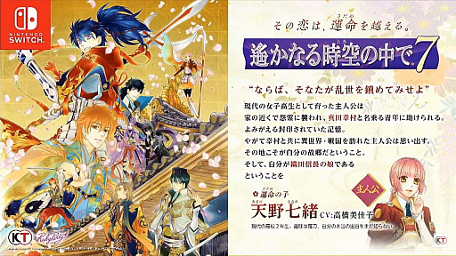 ꡼ No.005 | TGS 2020񡩸塩ʤ7TGSڥȥݡȡѥǥ饤󤵤ҤΥ󿧻ץ쥼ȴȯɽ