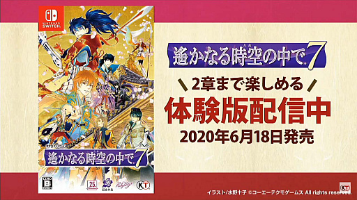 ꡼ No.012 | TGS 2020񡩸塩ʤ7TGSڥȥݡȡѥǥ饤󤵤ҤΥ󿧻ץ쥼ȴȯɽ