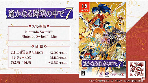 ꡼ No.013 | TGS 2020񡩸塩ʤ7TGSڥȥݡȡѥǥ饤󤵤ҤΥ󿧻ץ쥼ȴȯɽ