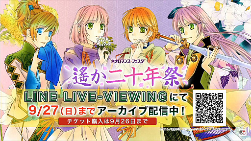 ꡼ No.014 | TGS 2020񡩸塩ʤ7TGSڥȥݡȡѥǥ饤󤵤ҤΥ󿧻ץ쥼ȴȯɽ