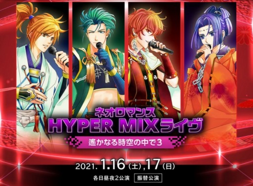 ꡼ No.001 | ֥ͥޥ HYPER MIX饤 ʤ3פåȤΰ䤬