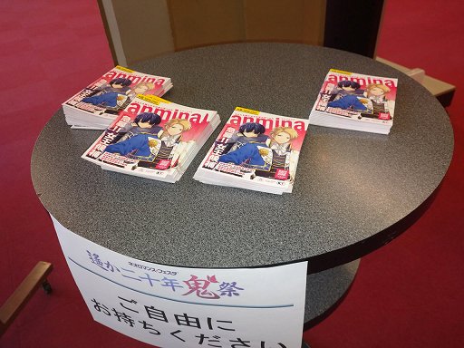 画像ギャラリー No.002のサムネイル画像 / 「ネオロマンス・フェスタ 遙か二十年《鬼》祭」昼の部レポート。初代・鬼の一族が集結した宴のアーカイブ配信は4月11日まで