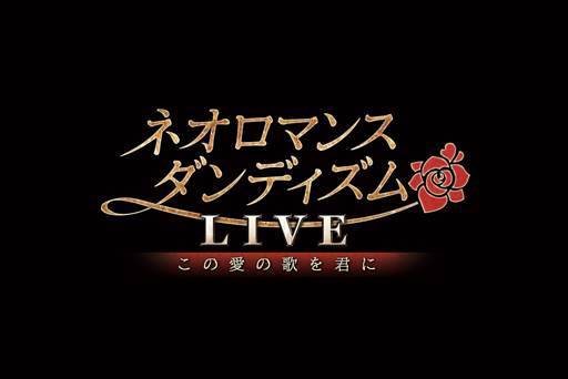 ꡼ No.002 | ֥ͥޥ󥹡ǥLIVE ΰβΤ򷯤ˡGAMECITYͥμդ򳫻