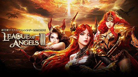 ���������꡼ No.004�Υ���ͥ������ / ����������ã�ȶ���Ʈ���ե��󥿥���MMORPG��League of Angels III�פ��������ۿ������ꡣ�֥饦��������2019ǯ���������ӥ����Ϥ�