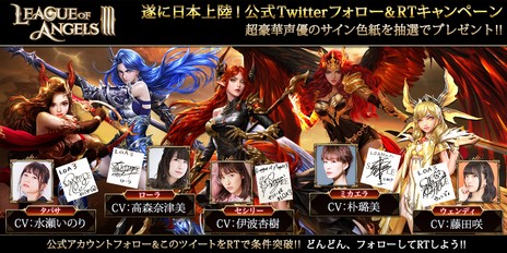 ���������꡼ No.005�Υ���ͥ������ / ��League of Angels III�פλ�����Ͽ���դ����ϡ������ǽб���ͥ��ľɮ�����󿧻椬��館�륭���ڡ����»����