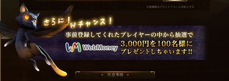 ���������꡼ No.006�Υ���ͥ������ / ��League of Angels III�פλ�����Ͽ���դ����ϡ������ǽб���ͥ��ľɮ�����󿧻椬��館�륭���ڡ����»����