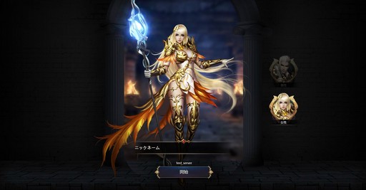 ꡼ No.008 | PR۸˭ʱͺ򽸤臘֥饦League of Angels IIIפϡХȥ˭٤ʥƥ̤̥ϤMMORPG