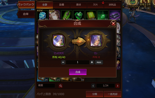 ꡼ No.011 | PR۸˭ʱͺ򽸤臘֥饦League of Angels IIIפϡХȥ˭٤ʥƥ̤̥ϤMMORPG