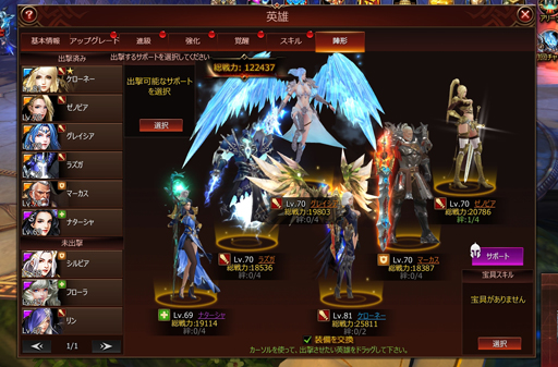 ꡼ No.021 | PR۸˭ʱͺ򽸤臘֥饦League of Angels IIIפϡХȥ˭٤ʥƥ̤̥ϤMMORPG