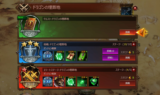 ꡼ No.030 | PR۸˭ʱͺ򽸤臘֥饦League of Angels IIIפϡХȥ˭٤ʥƥ̤̥ϤMMORPG