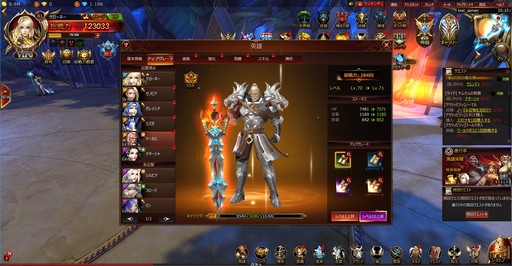 ꡼ No.032 | PR۸˭ʱͺ򽸤臘֥饦League of Angels IIIפϡХȥ˭٤ʥƥ̤̥ϤMMORPG