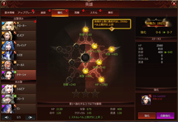 ꡼ No.033 | PR۸˭ʱͺ򽸤臘֥饦League of Angels IIIפϡХȥ˭٤ʥƥ̤̥ϤMMORPG