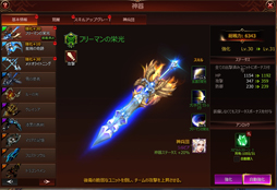 ꡼ No.035 | PR۸˭ʱͺ򽸤臘֥饦League of Angels IIIפϡХȥ˭٤ʥƥ̤̥ϤMMORPG