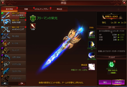 ꡼ No.037 | PR۸˭ʱͺ򽸤臘֥饦League of Angels IIIפϡХȥ˭٤ʥƥ̤̥ϤMMORPG