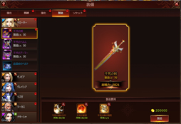 ꡼ No.038 | PR۸˭ʱͺ򽸤臘֥饦League of Angels IIIפϡХȥ˭٤ʥƥ̤̥ϤMMORPG