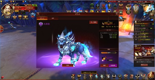 ꡼ No.039 | PR۸˭ʱͺ򽸤臘֥饦League of Angels IIIפϡХȥ˭٤ʥƥ̤̥ϤMMORPG