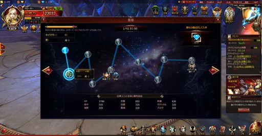 ꡼ No.041 | PR۸˭ʱͺ򽸤臘֥饦League of Angels IIIפϡХȥ˭٤ʥƥ̤̥ϤMMORPG