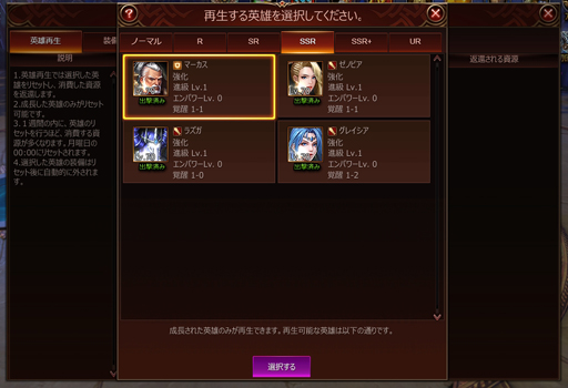 ꡼ No.043 | PR۸˭ʱͺ򽸤臘֥饦League of Angels IIIפϡХȥ˭٤ʥƥ̤̥ϤMMORPG