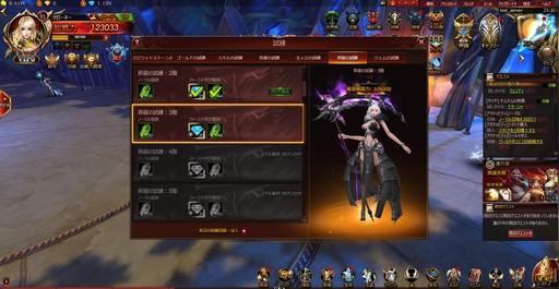 ꡼ No.049 | PR۸˭ʱͺ򽸤臘֥饦League of Angels IIIפϡХȥ˭٤ʥƥ̤̥ϤMMORPG