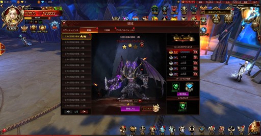 ꡼ No.051 | PR۸˭ʱͺ򽸤臘֥饦League of Angels IIIפϡХȥ˭٤ʥƥ̤̥ϤMMORPG