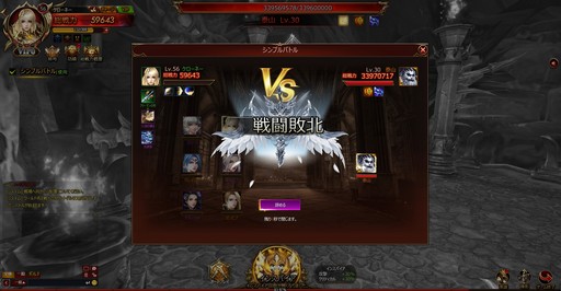 ꡼ No.054 | PR۸˭ʱͺ򽸤臘֥饦League of Angels IIIפϡХȥ˭٤ʥƥ̤̥ϤMMORPG