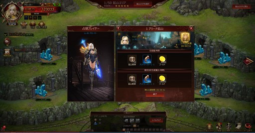 PR۸˭ʱͺ򽸤臘֥饦League of Angels IIIפϡХȥ˭٤ʥƥ̤̥ϤMMORPG