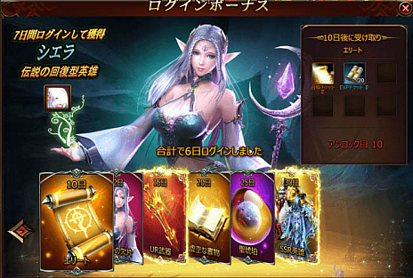 画像ギャラリー No.002のサムネイル画像 / 「League of Angels III」の正式サービスが本日スタート。30日間のログインボーナスキャンペーンも開始