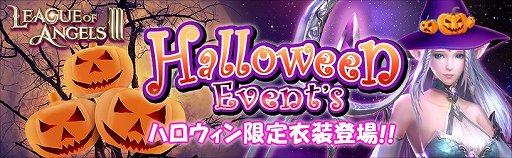 ���������꡼ No.001�Υ���ͥ������ / ��League of Angels III�ס��ϥ������󥤥٥�Ȥ��»�