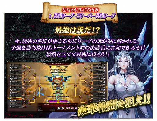 ꡼ No.004 | PRۡLeague of Angels IIIפեåʿСǳڤ⤦ ͺ꡼䥨꡼ʤɤꤳǤ