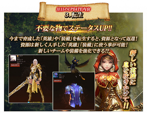 ꡼ No.006 | PRۡLeague of Angels IIIפեåʿСǳڤ⤦ ͺ꡼䥨꡼ʤɤꤳǤ